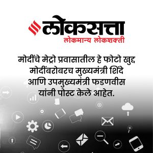 Virtualggc gets featured in local marathi news portal Loksatta